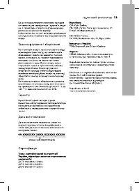 Страница 13