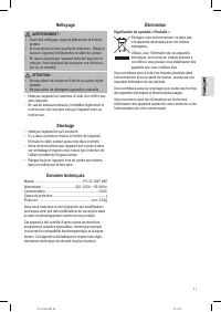 Страница 11