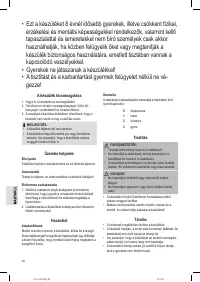 Страница 26