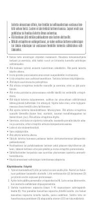 Страница 39