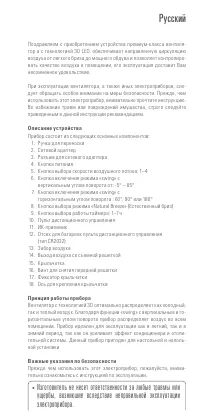 Страница 50