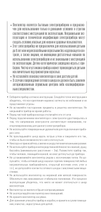 Страница 51