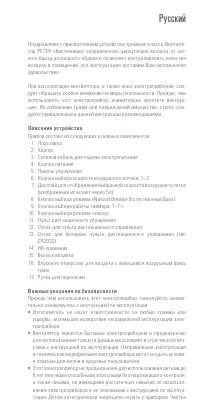 Страница 45