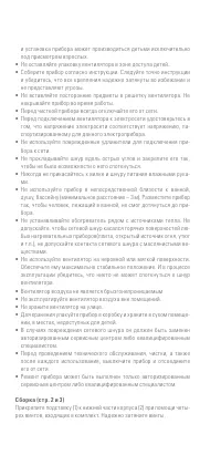 Страница 46