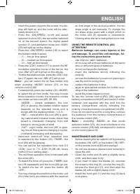 Страница 5
