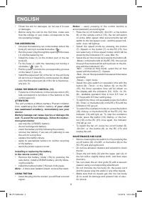 Страница 4