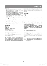 Страница 5