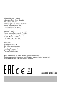 Страница 36