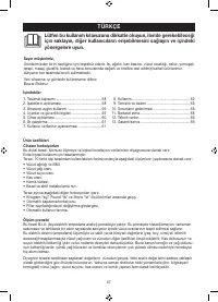 Страница 57