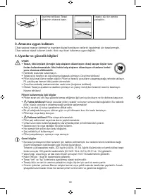 Страница 59