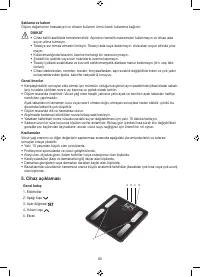Страница 60