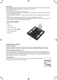 Страница 71