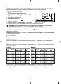 Страница 73