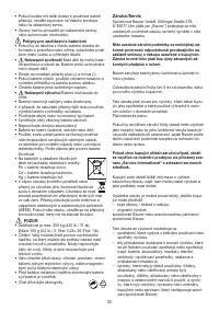 Страница 32