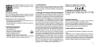 Страница 3
