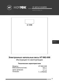 Страница 1