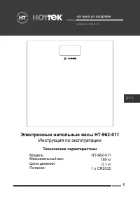 Страница 1