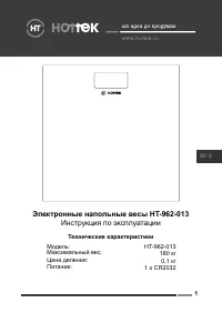 Страница 1