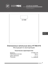 Страница 1