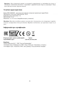 Страница 28