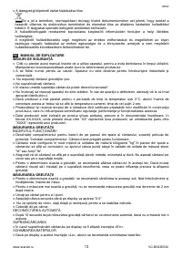 Страница 13