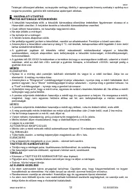 Страница 12