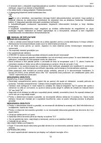 Страница 13
