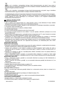 Страница 13