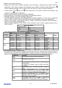 Страница 26