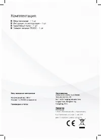 Страница 3