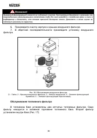 Страница 26