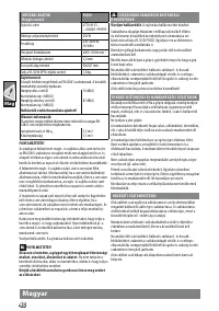 Страница 43