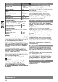 Страница 45