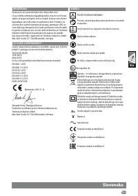 Страница 46