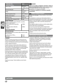 Страница 49