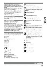 Страница 52
