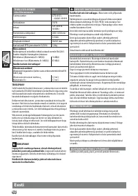 Страница 53