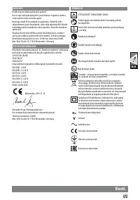Страница 54