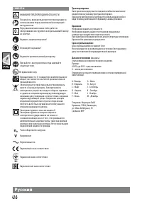 Страница 57