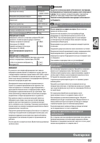 Страница 58