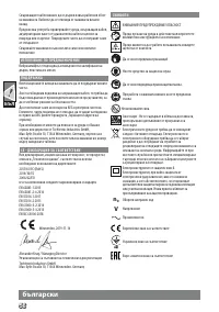 Страница 59
