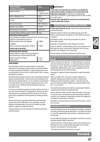 Страница 60