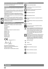 Страница 61