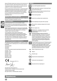 Страница 65