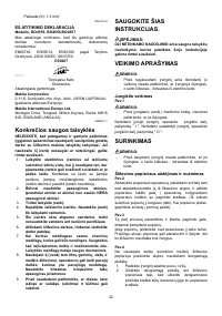 Страница 22