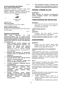 Страница 26