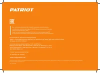 Страница 20