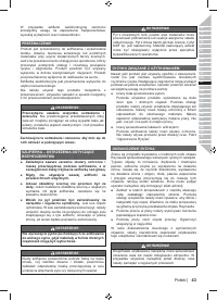 Страница 45