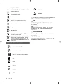 Страница 30