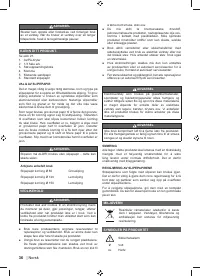 Страница 38